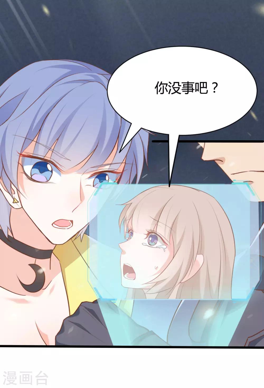 第67话9