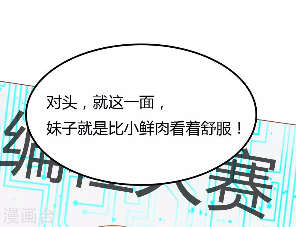 第5话0