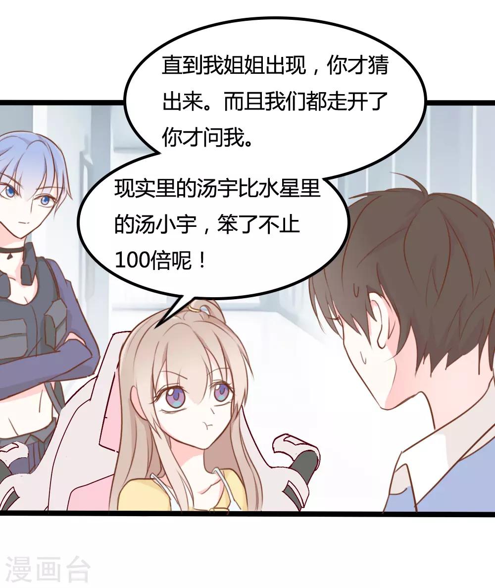 第21话10
