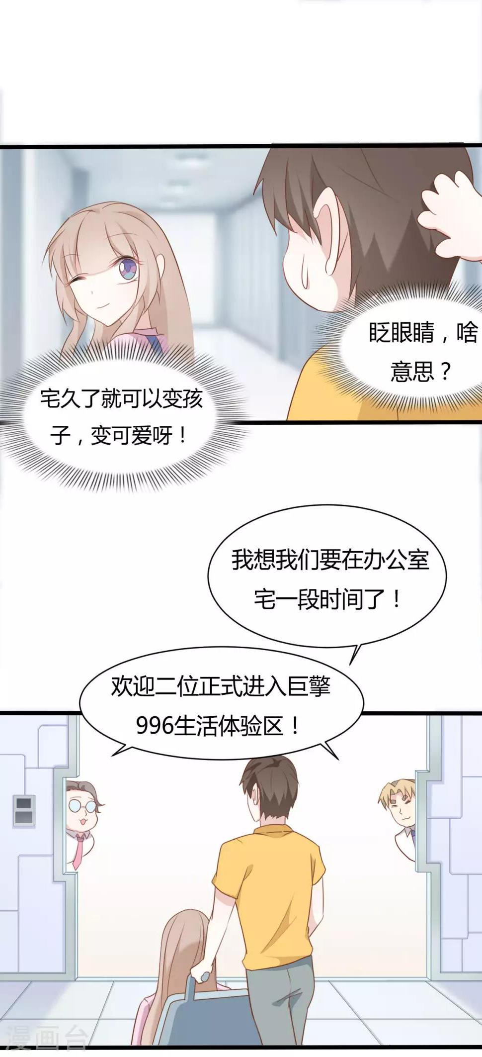 第84话17