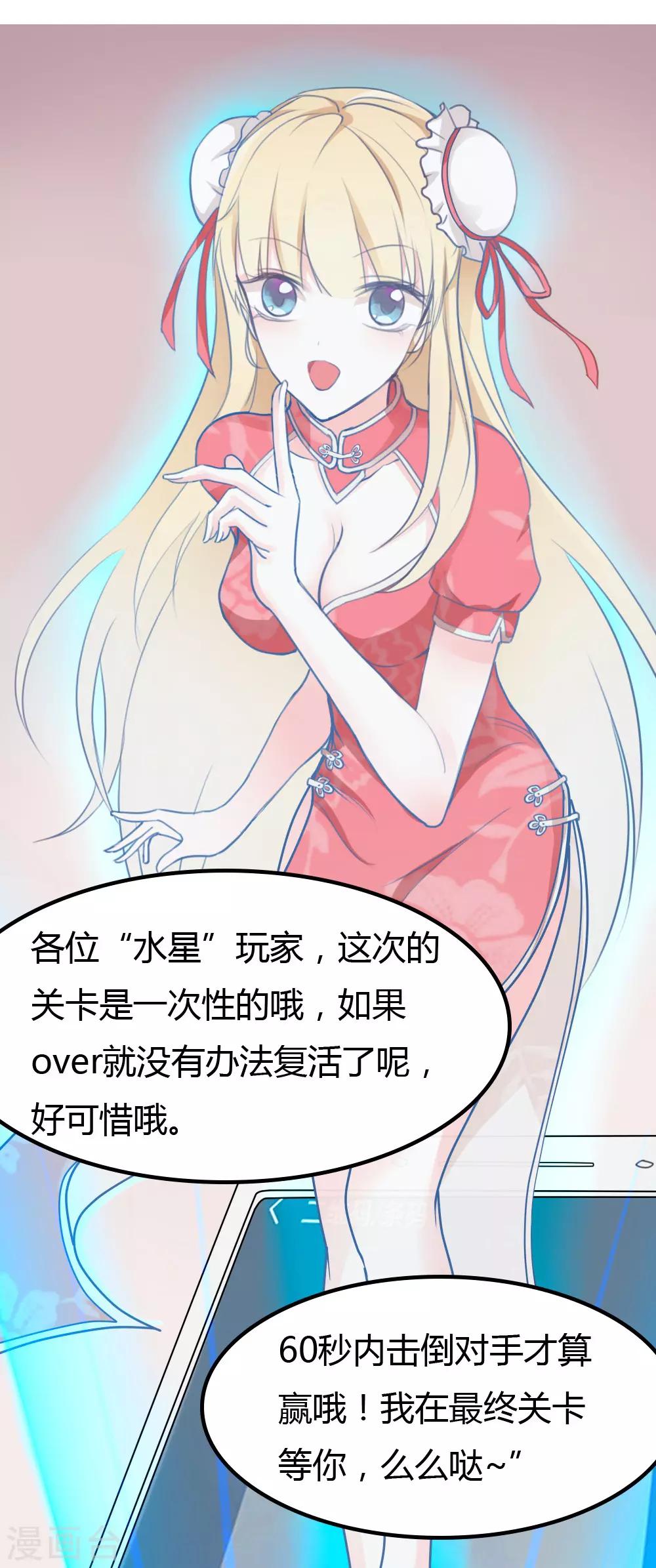 第5话5