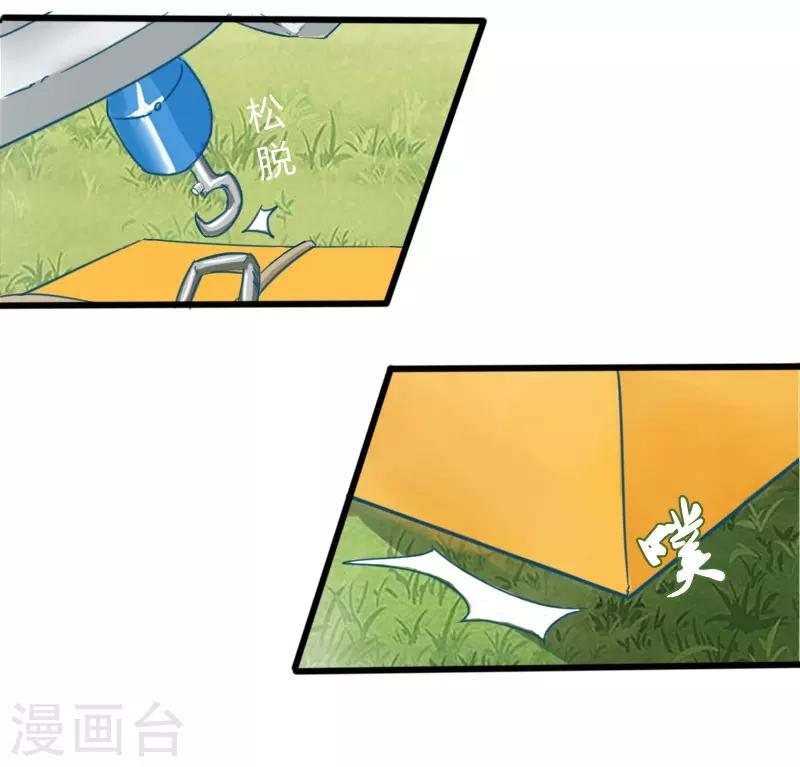 第4话4