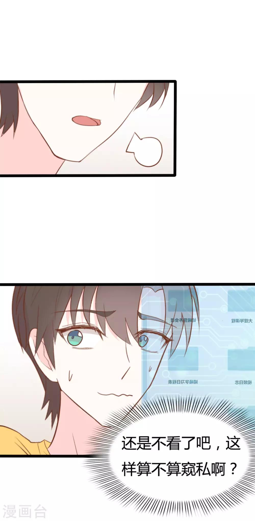 第41话11