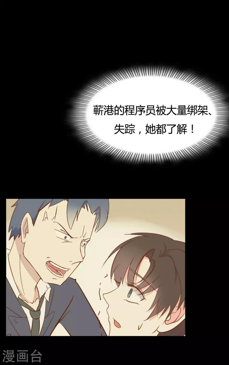 第91话19