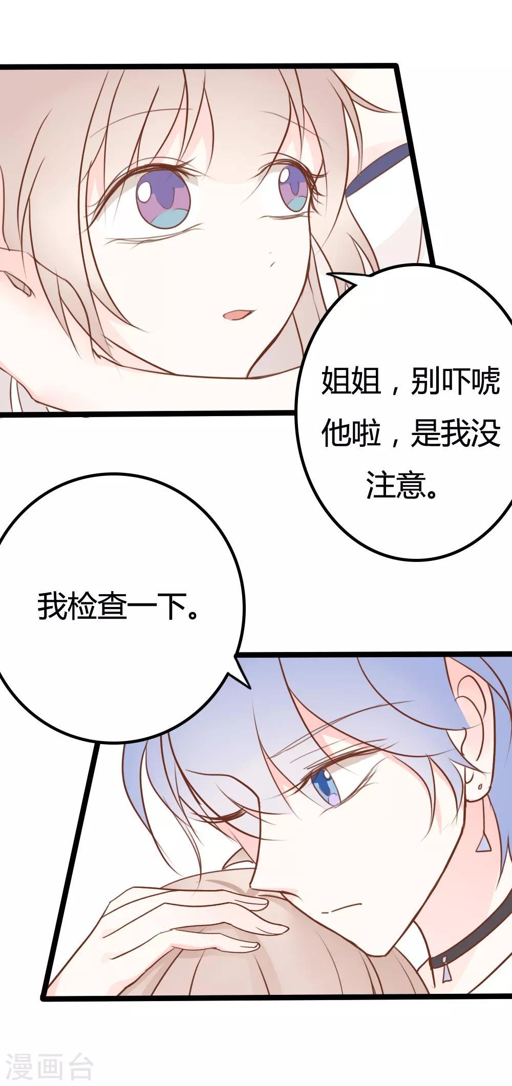 第27话1