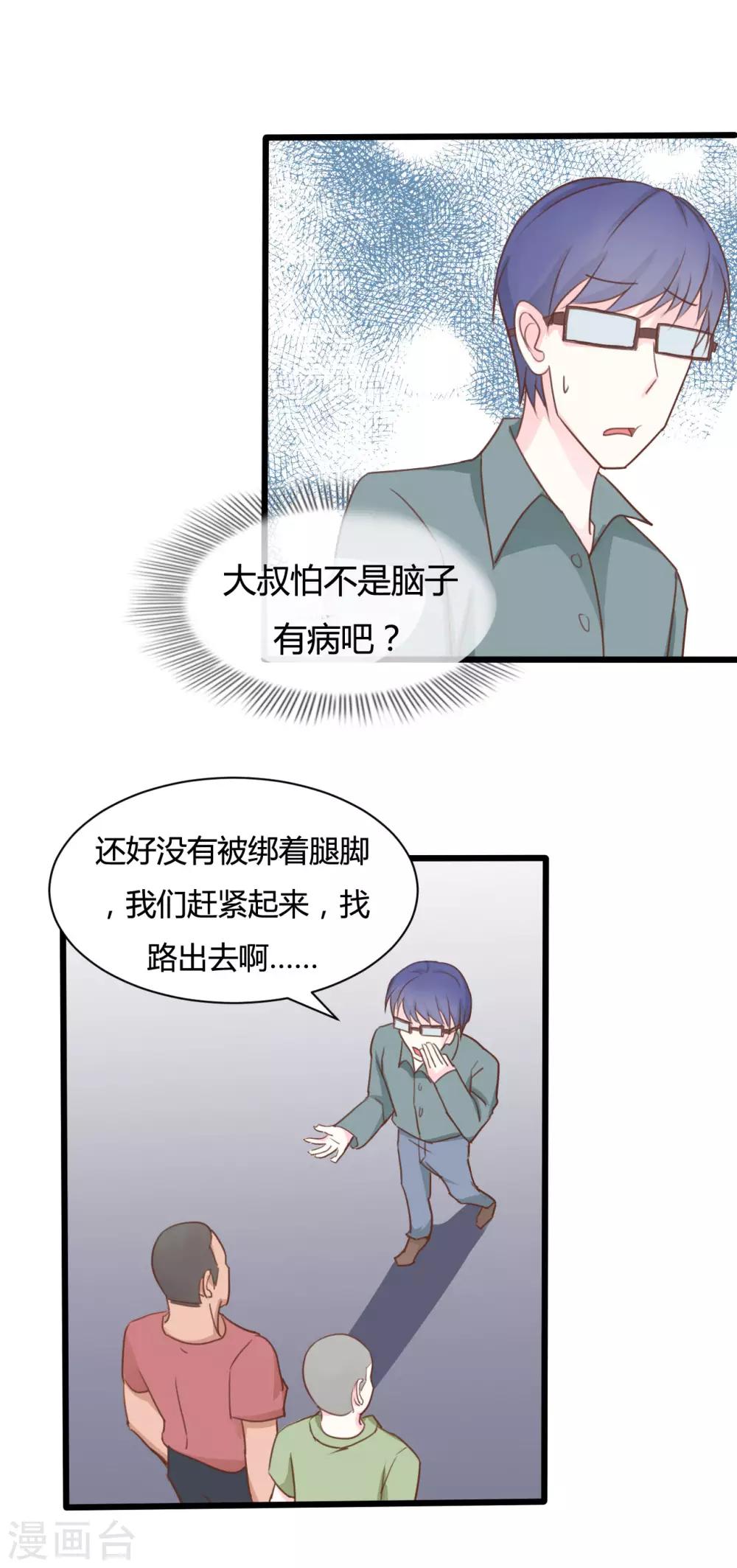 第55话15