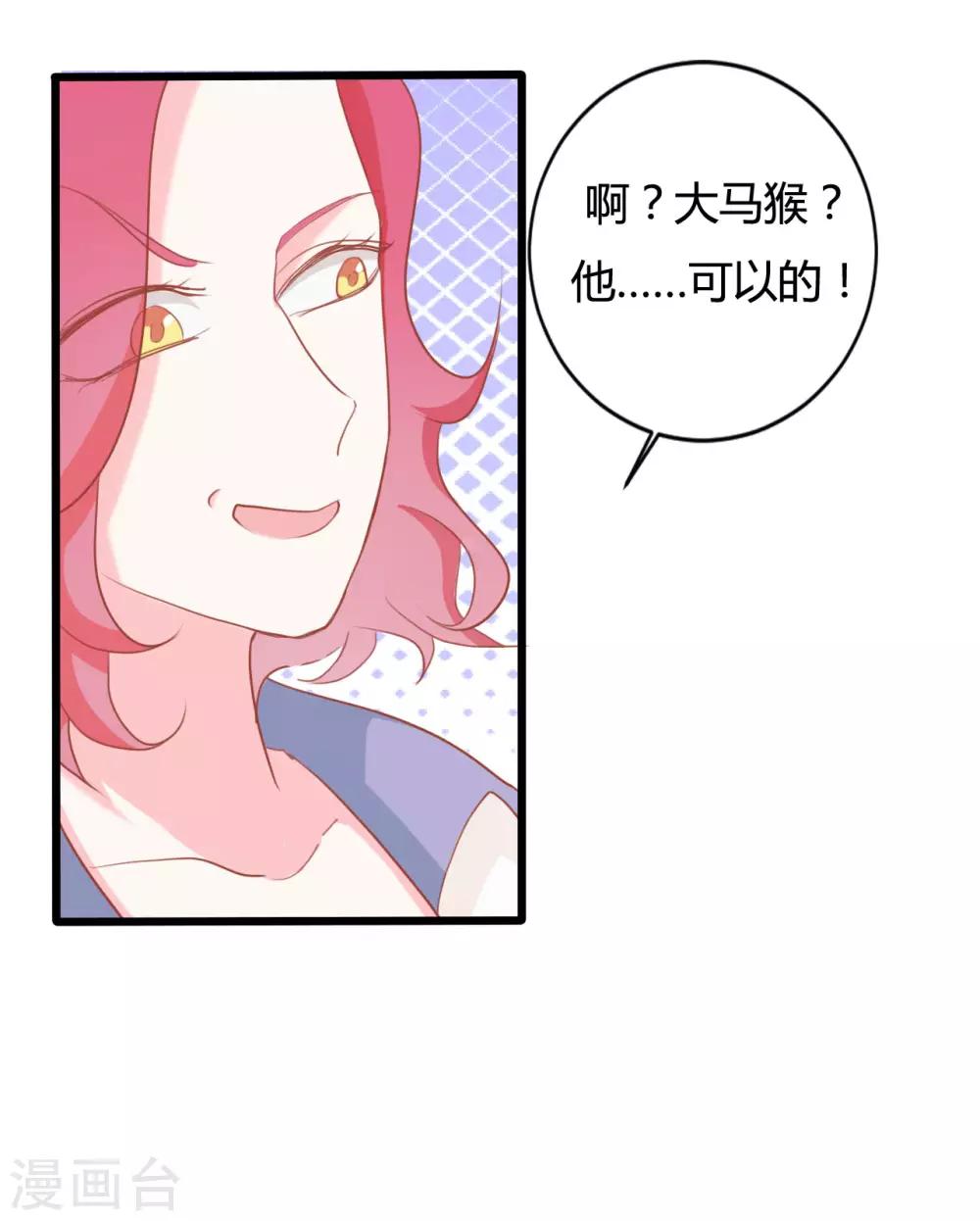 第67话22