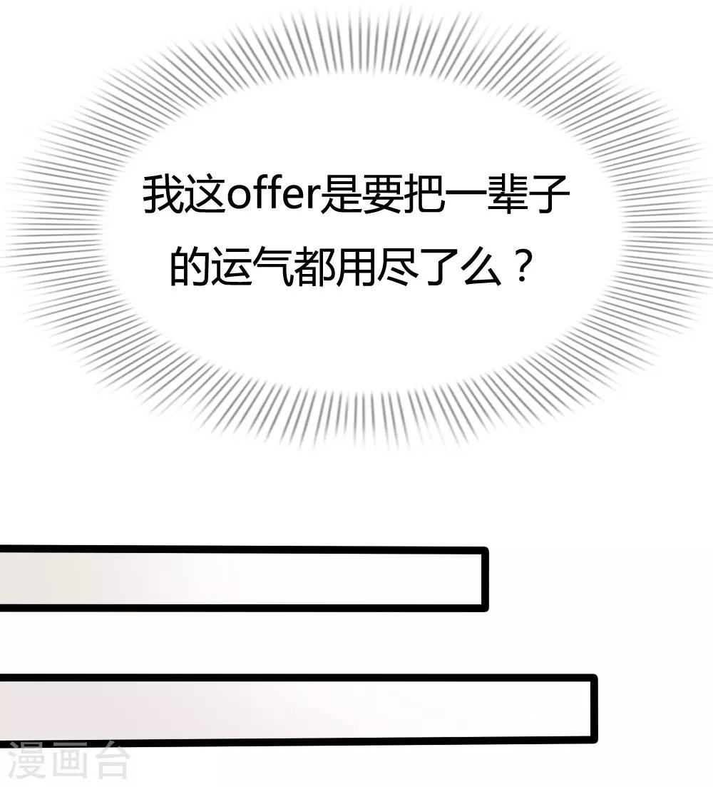 第18话22