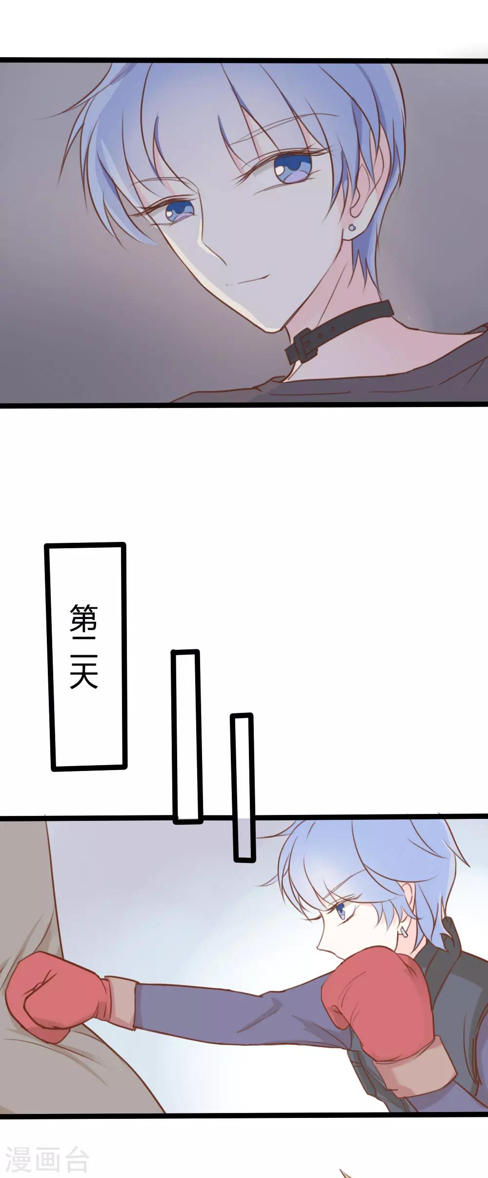 第29话10