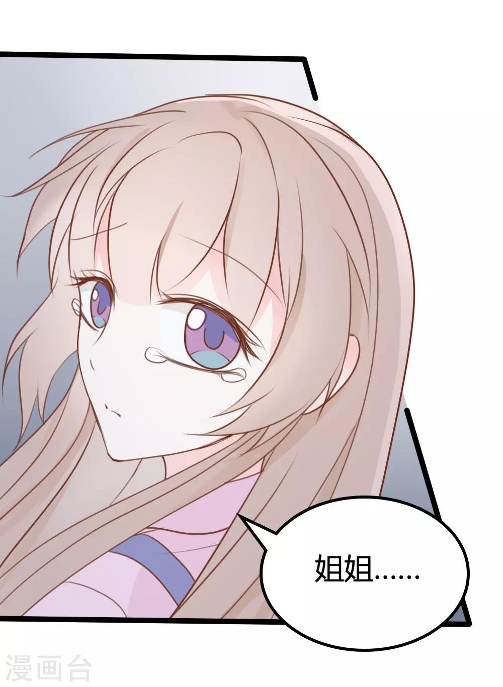 第33话9