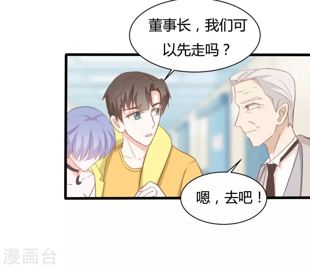 第83话7