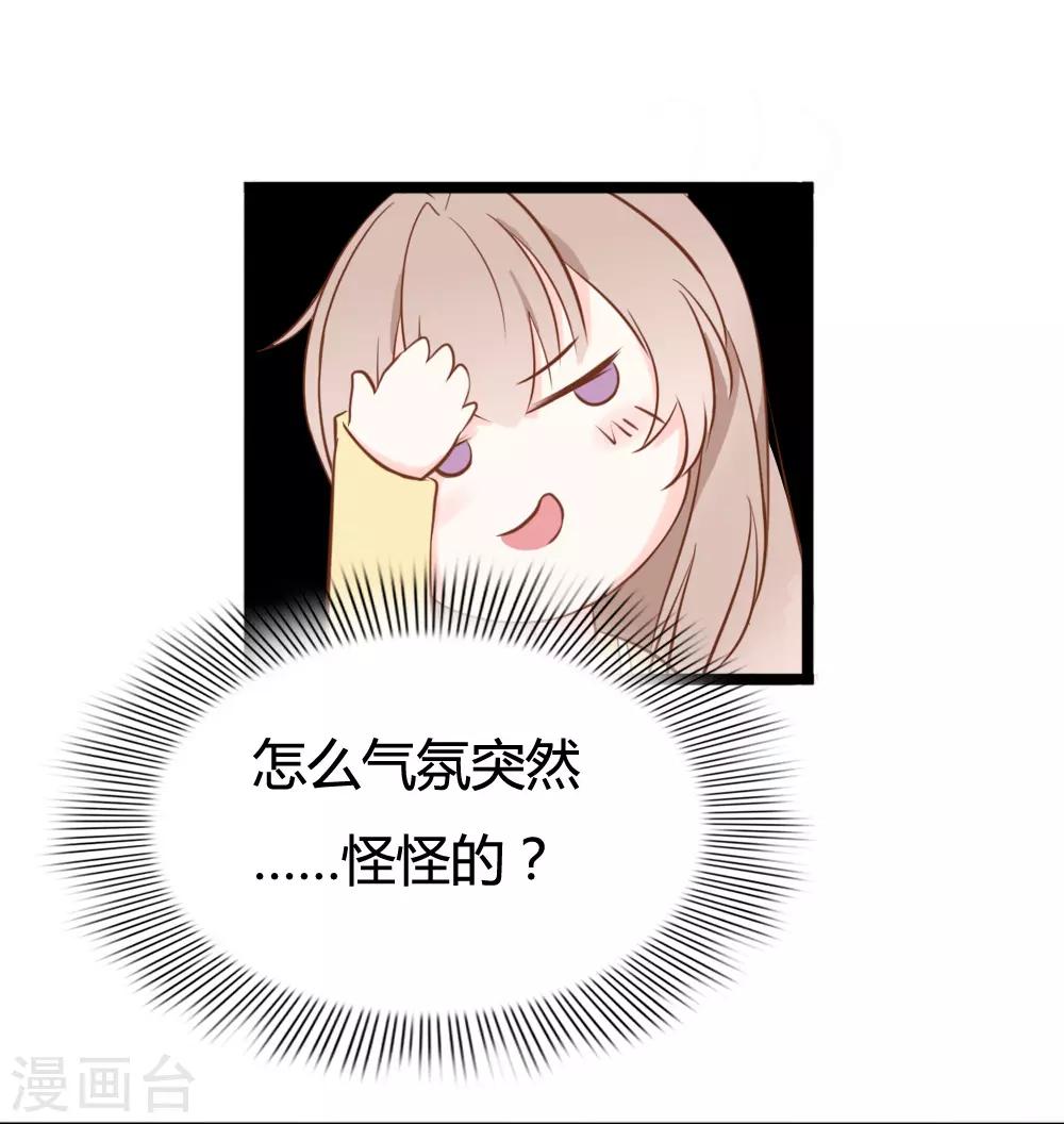 第23话8