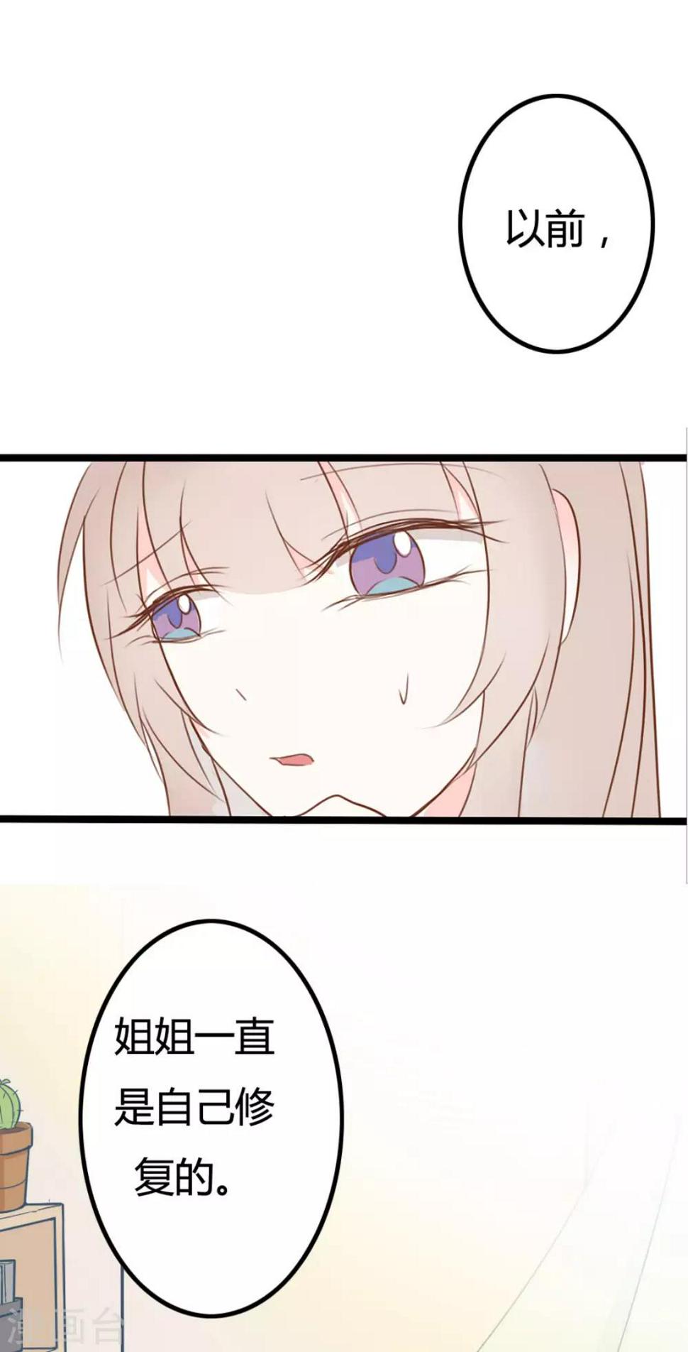 第39话0