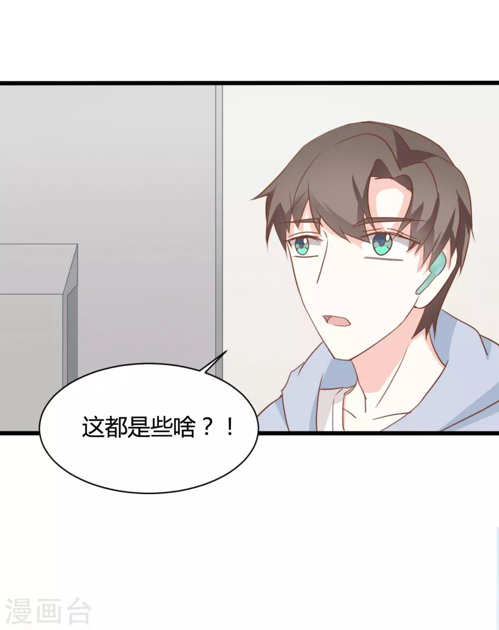 第91话5