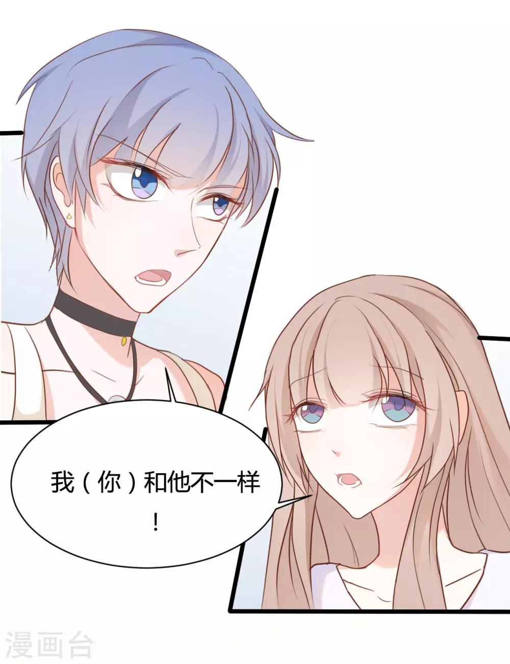 第70话10