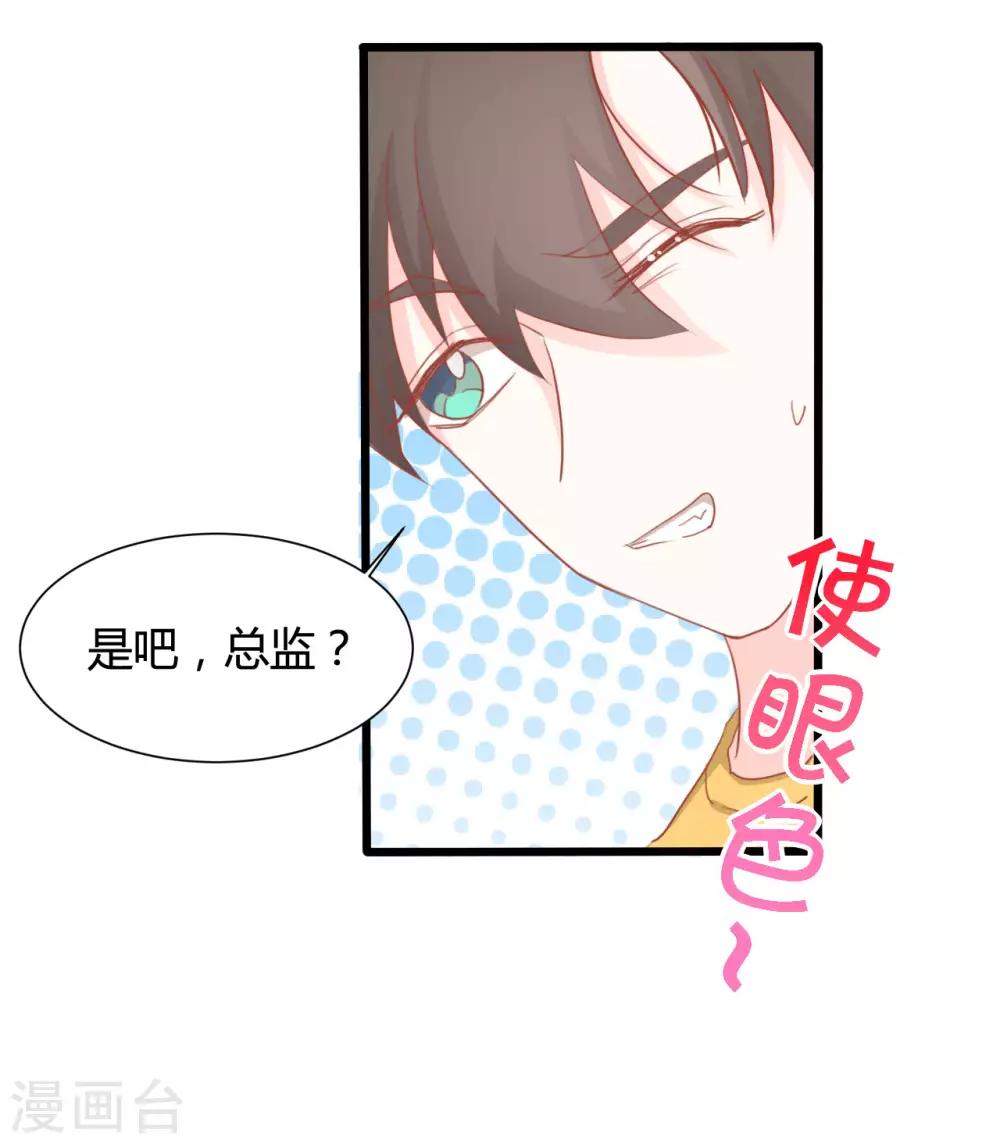 第67话21
