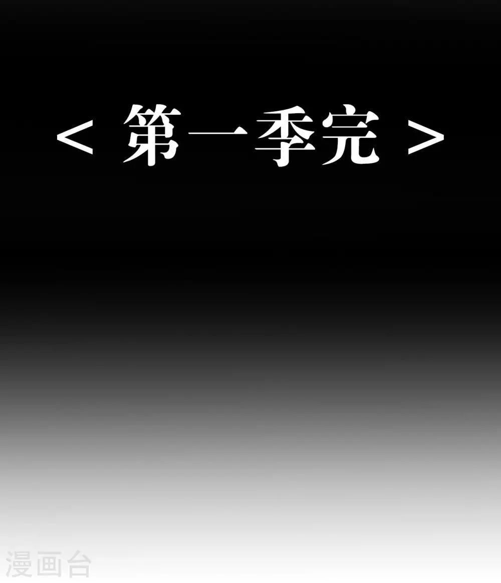 第1季最终话27