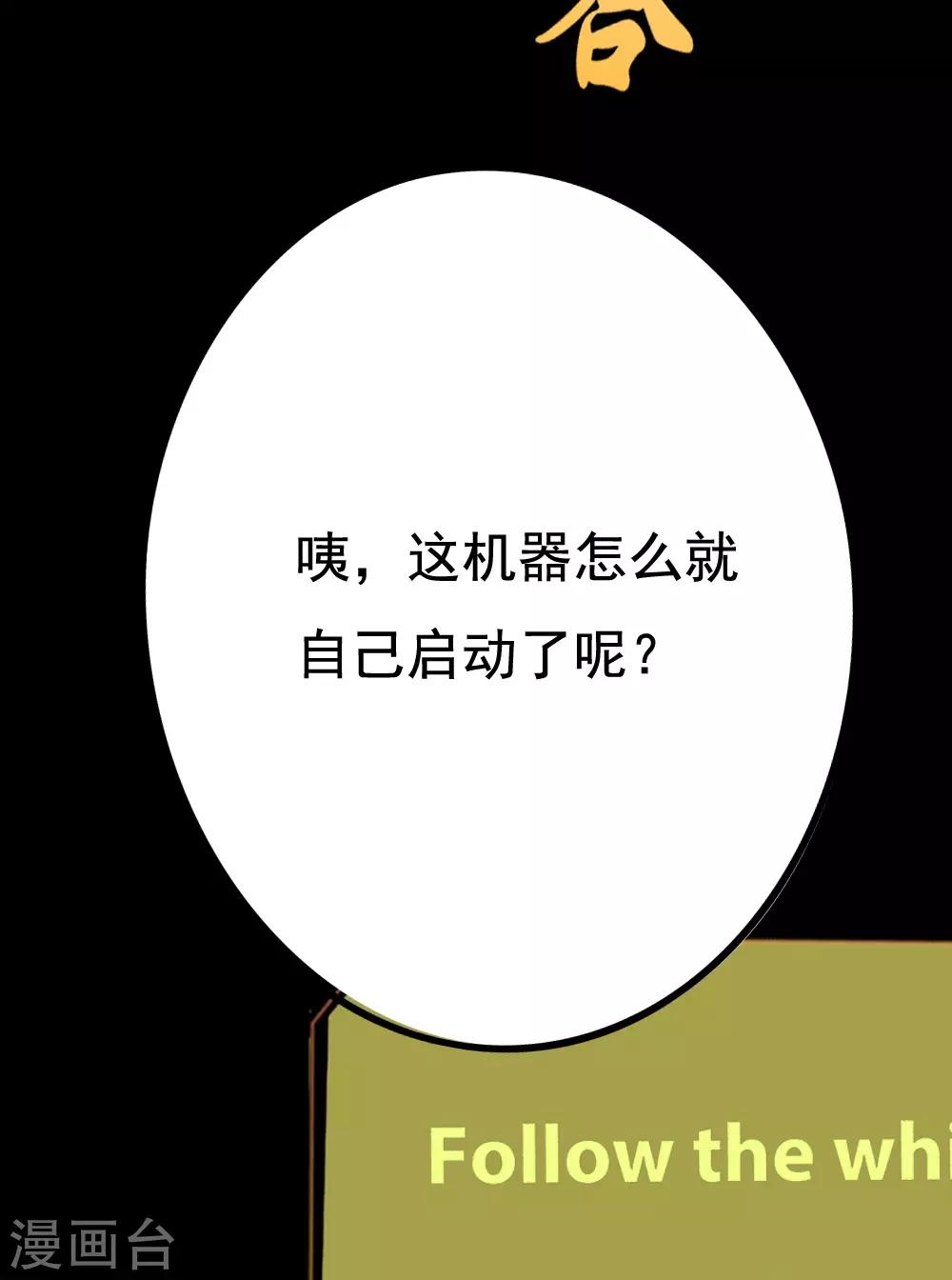 第10话26