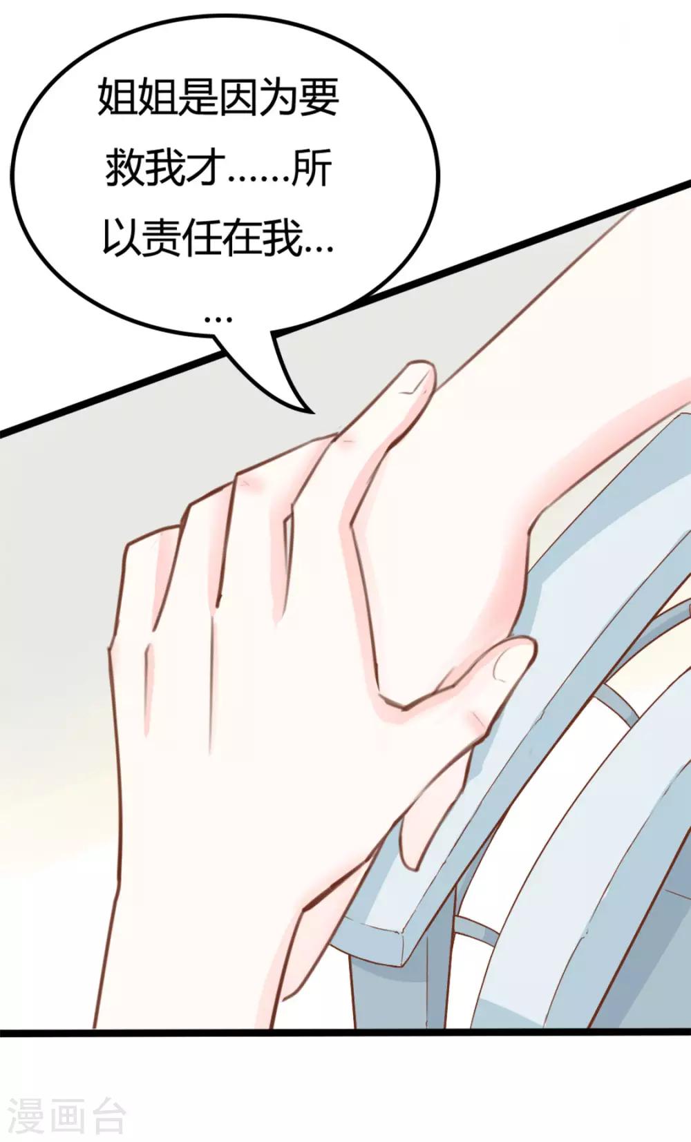 第37话12