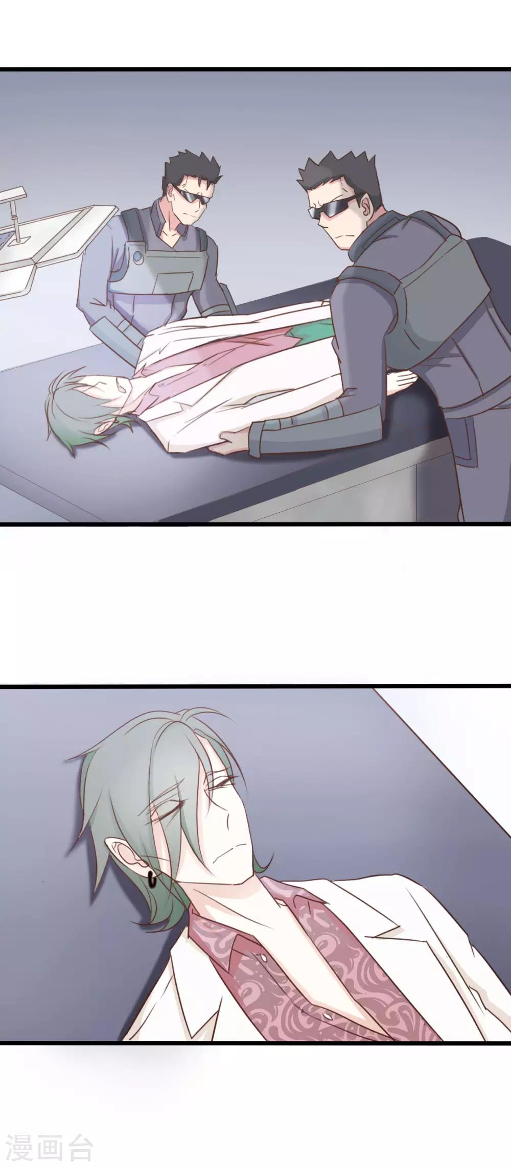 第57话11