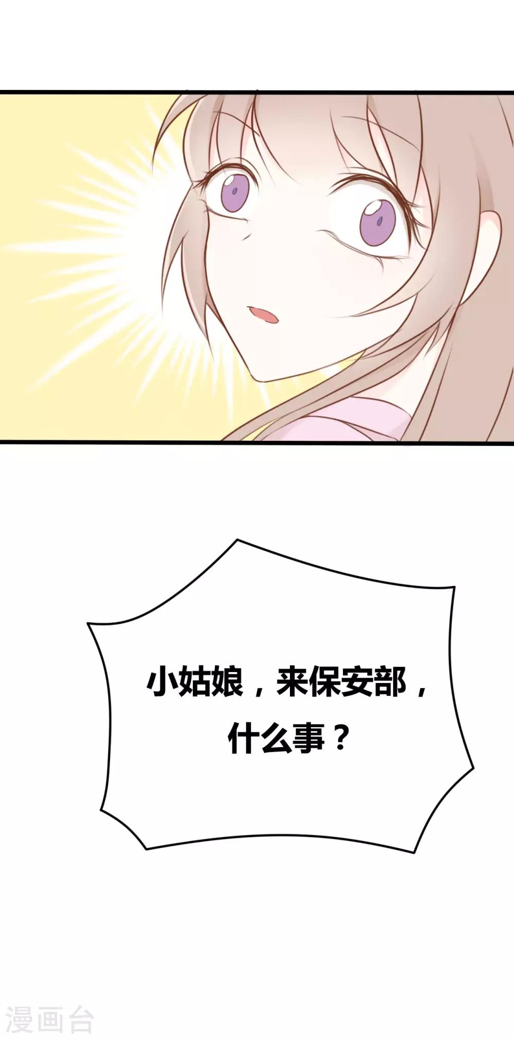 第45话5
