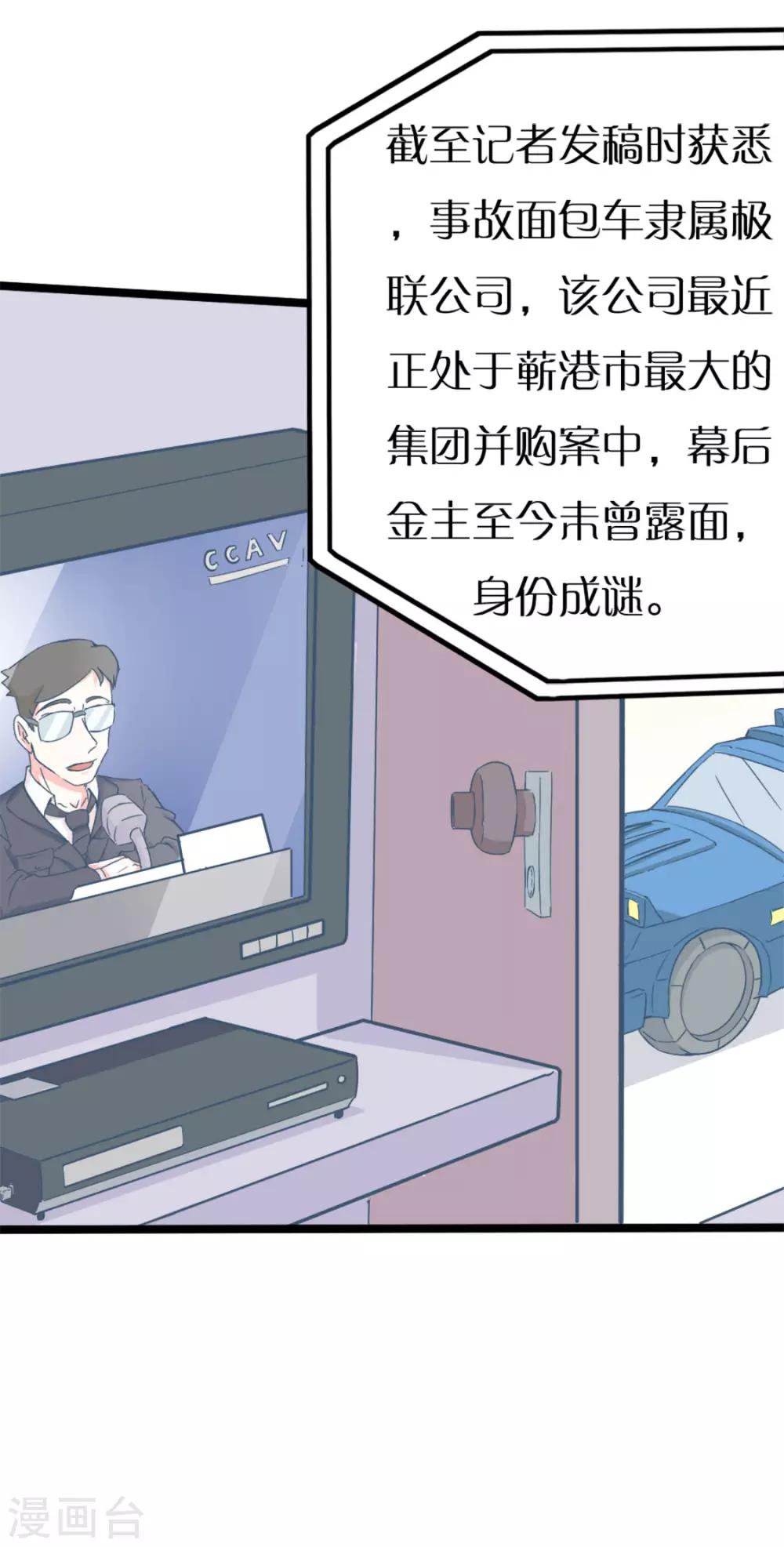 第37话1