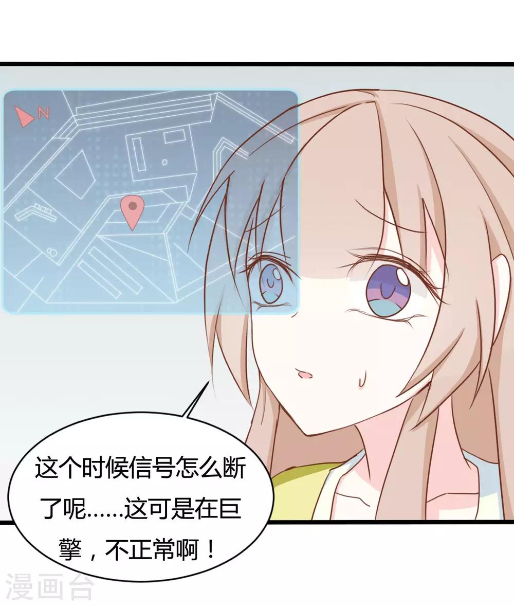 第92话15