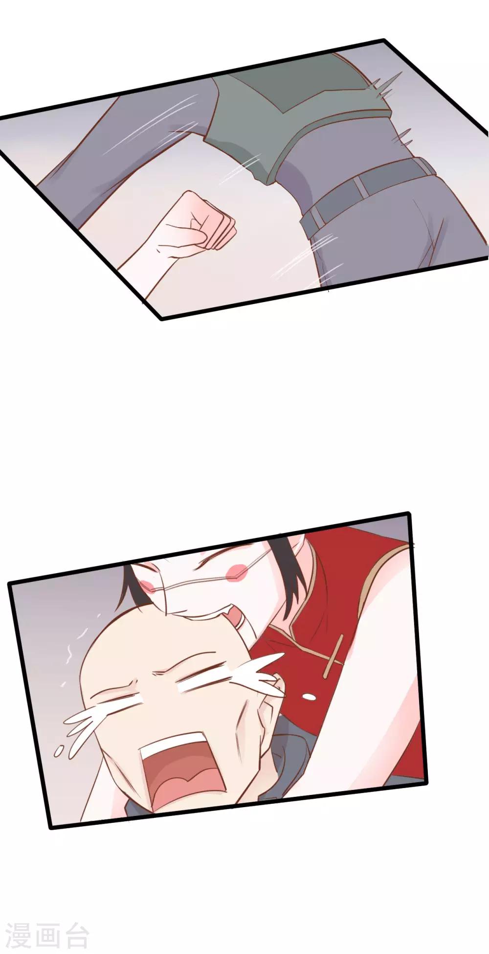 第49话4