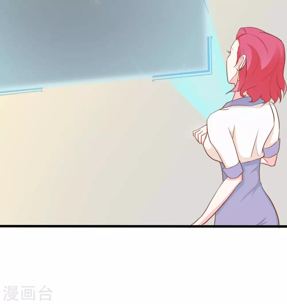 第67话2