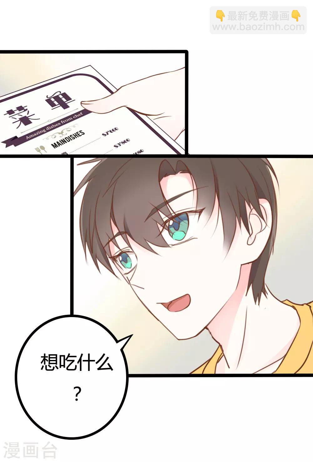 第31话8