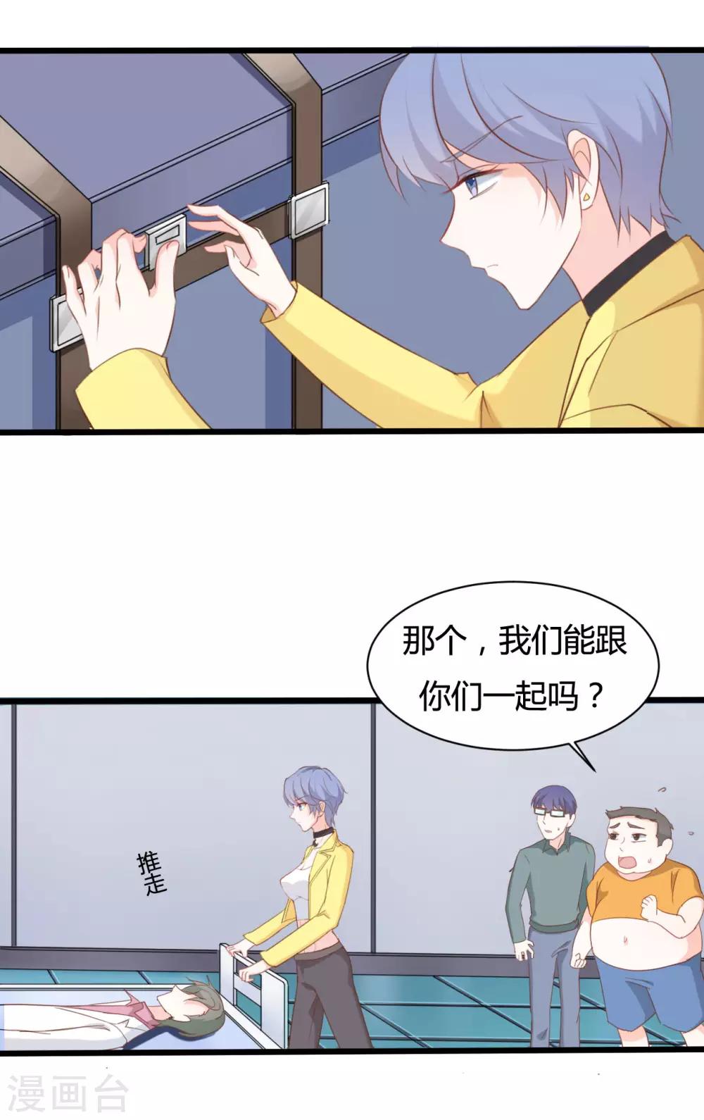第75话17