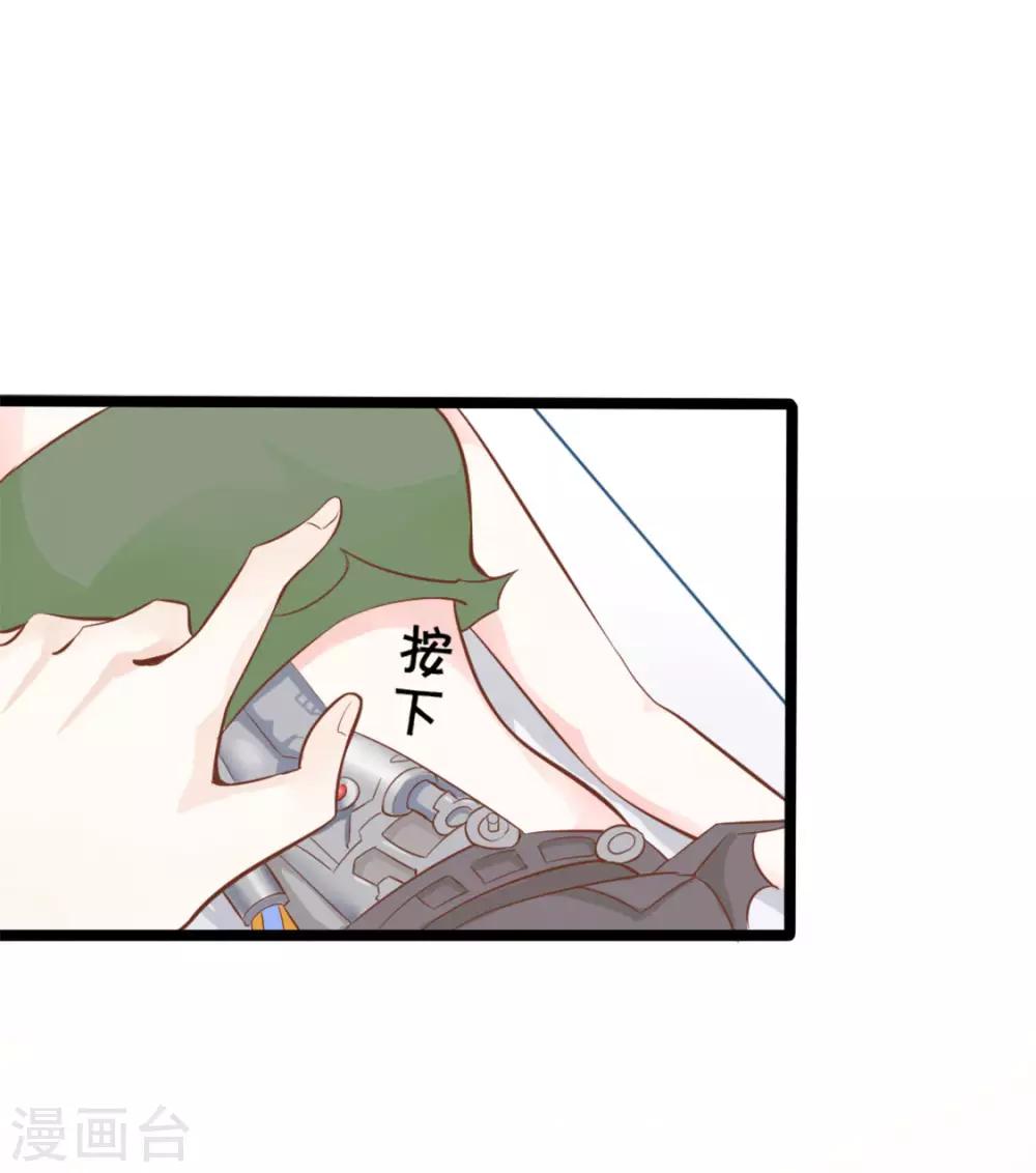 第38话4