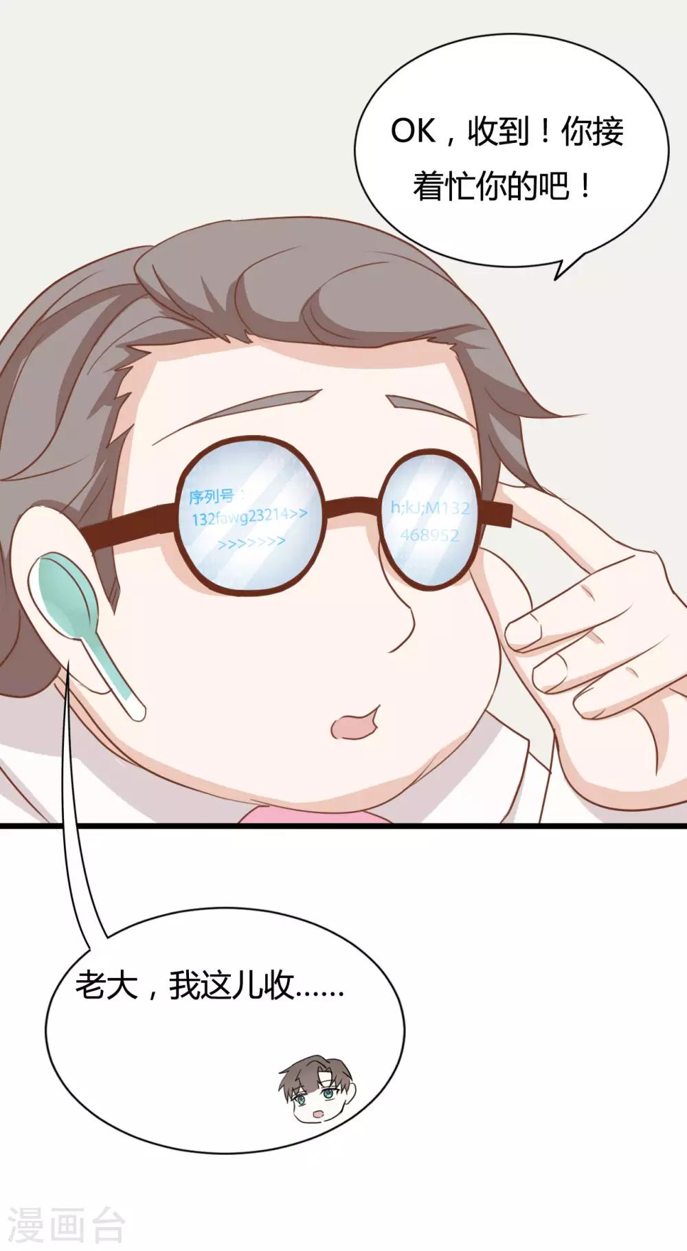 第91话8
