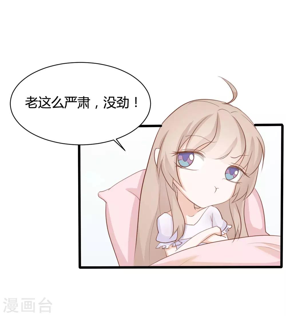 第70话7