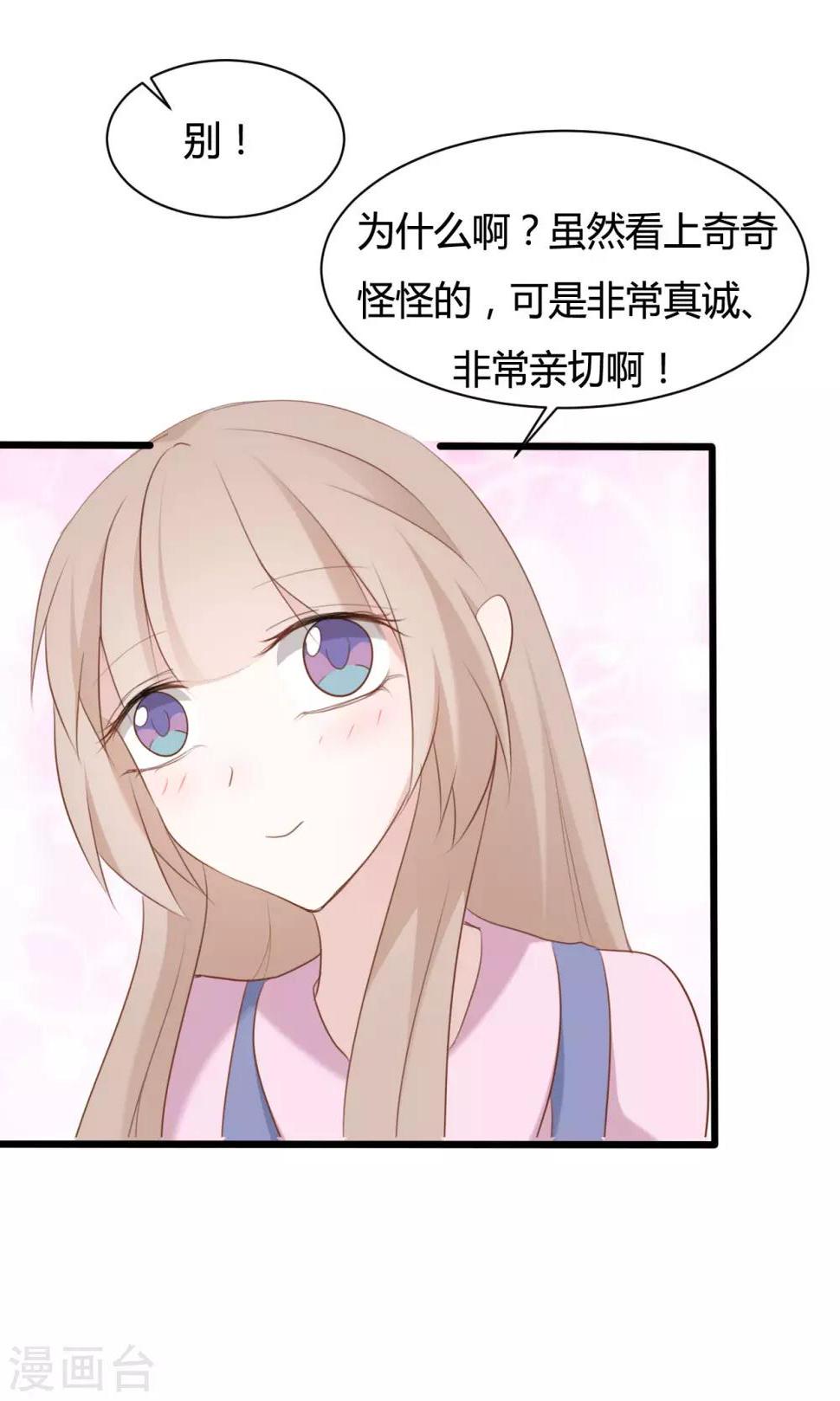 第84话13