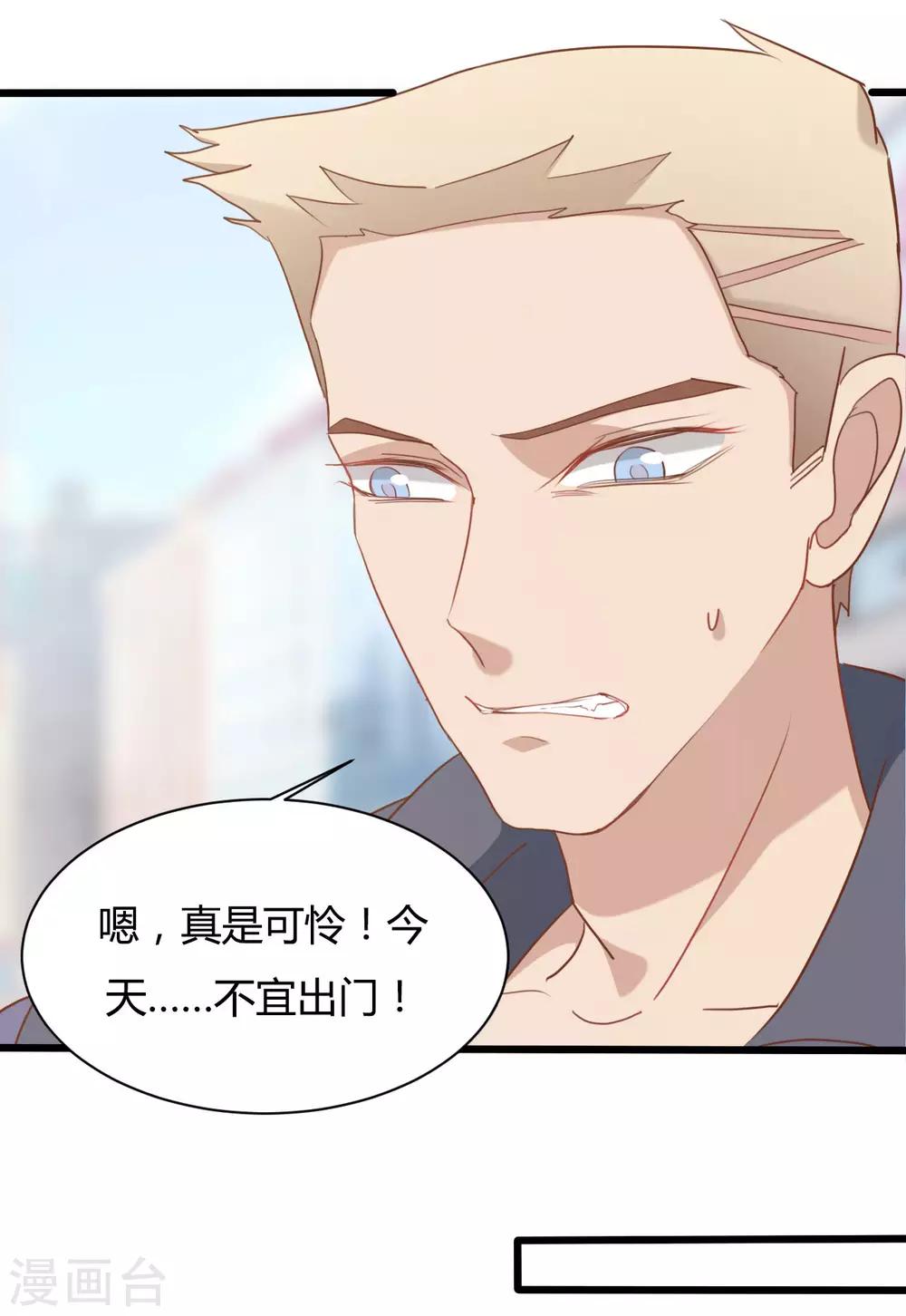第79话6
