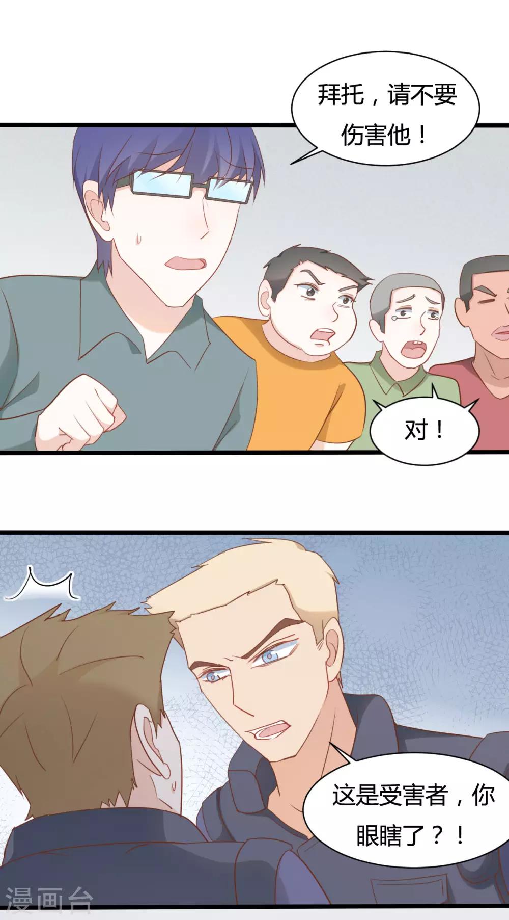 第75话4