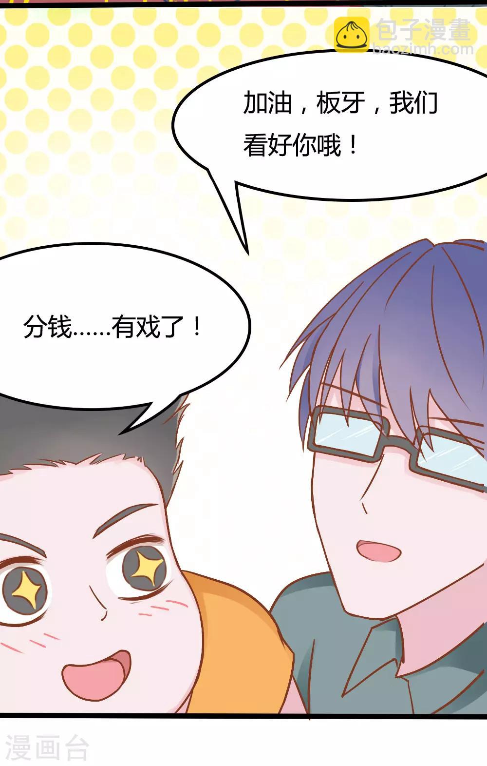 第8话7