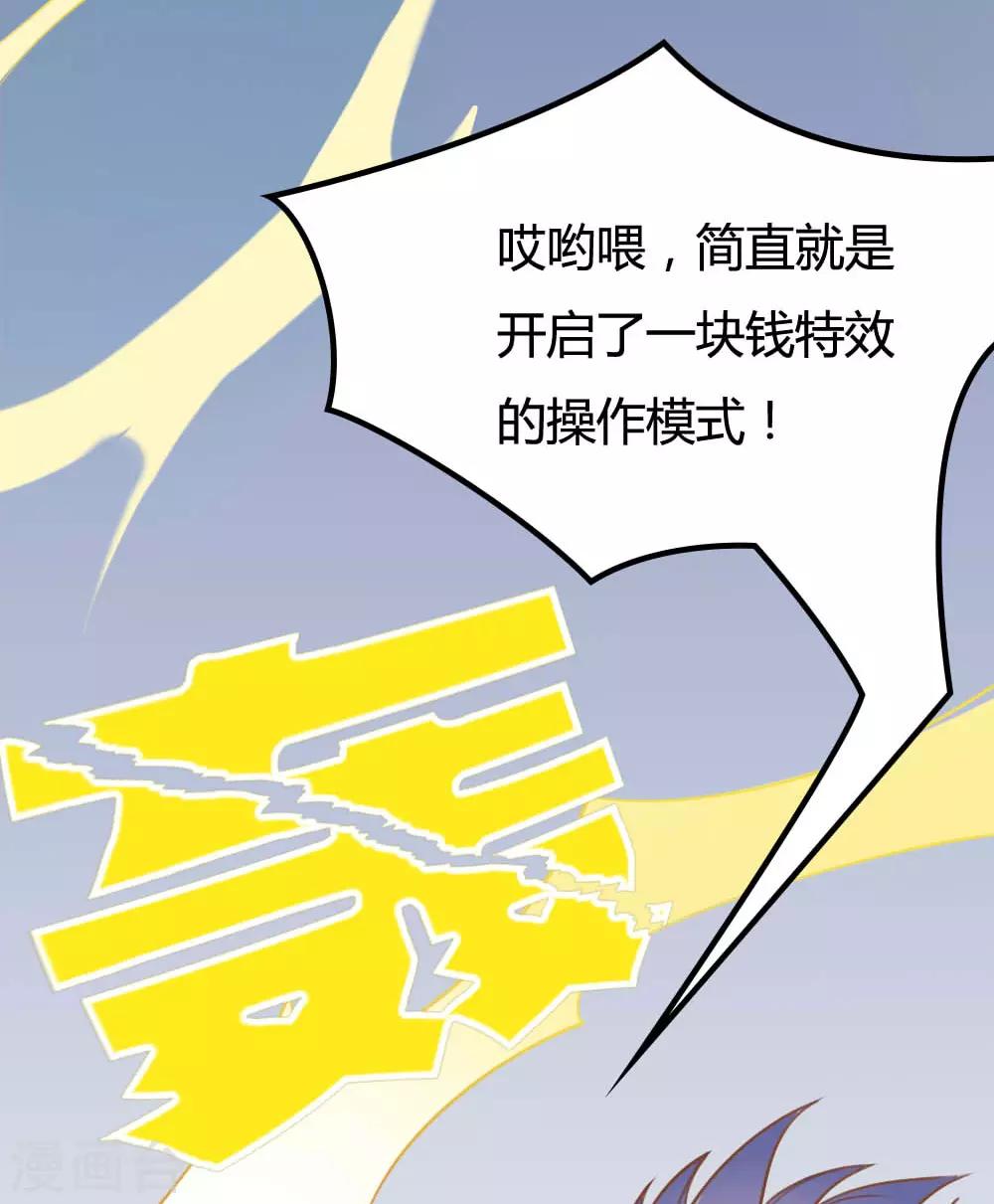 第9话5