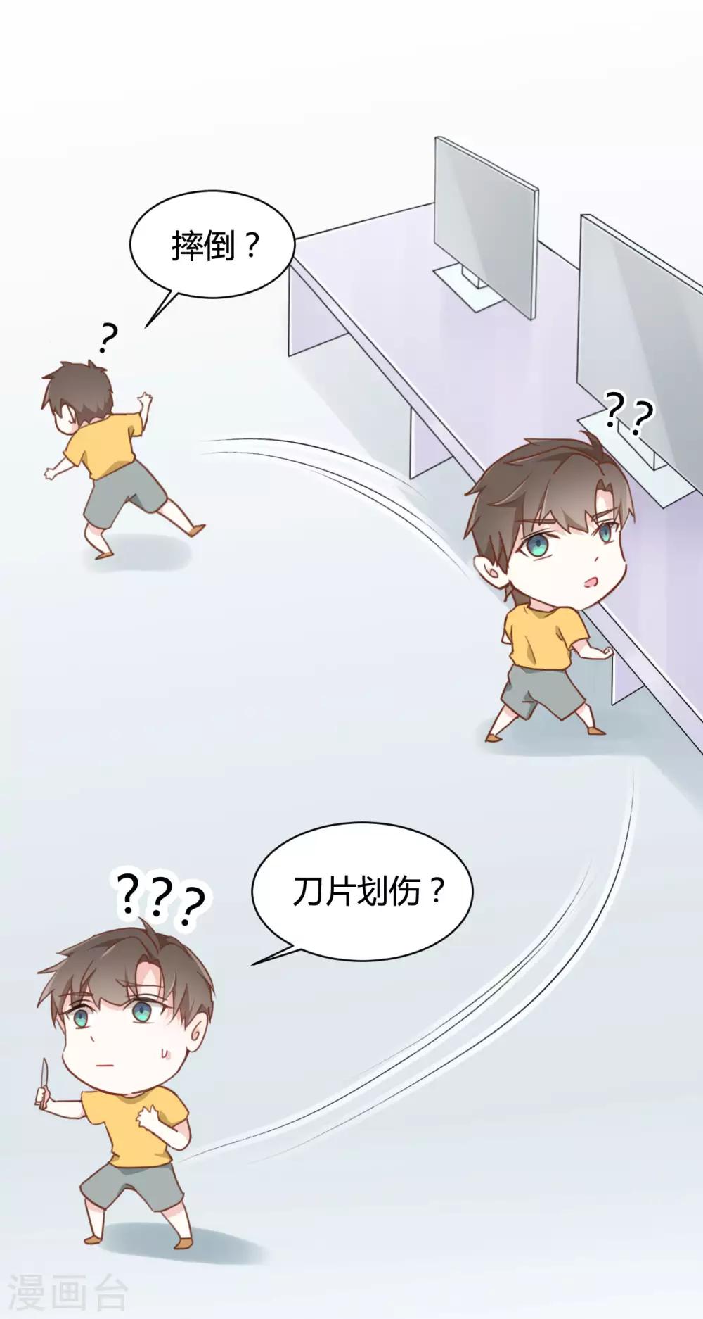 第60话10