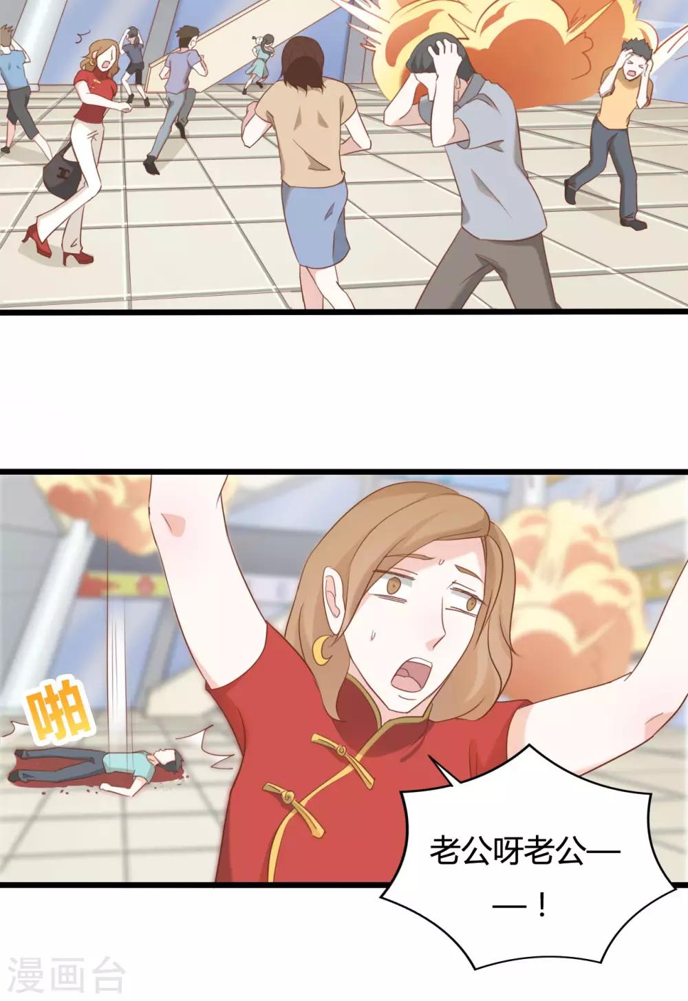 第78话2