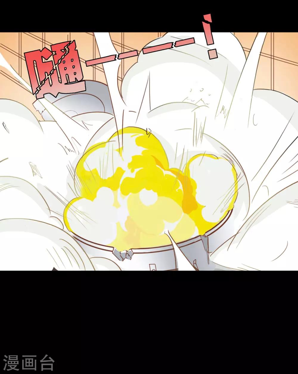 第69话12