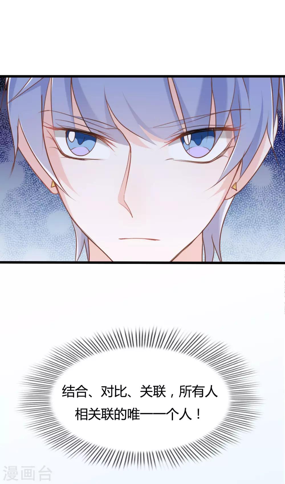 第85话8