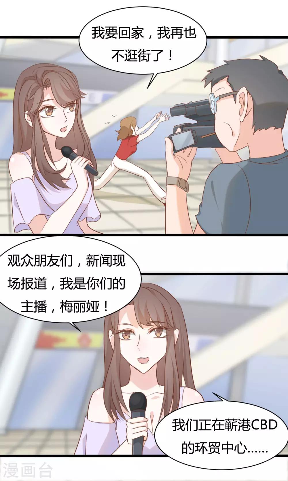 第78话3