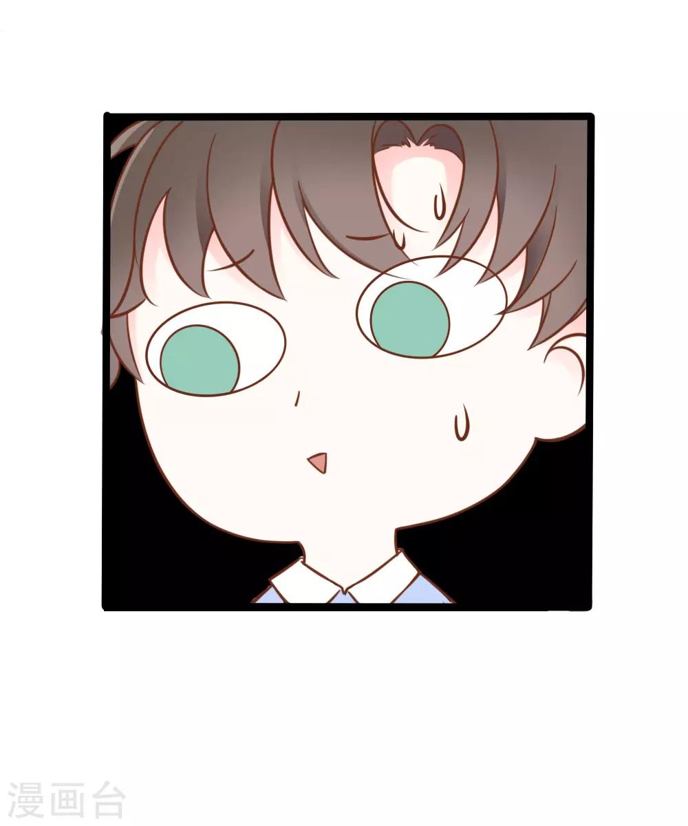 第26话25