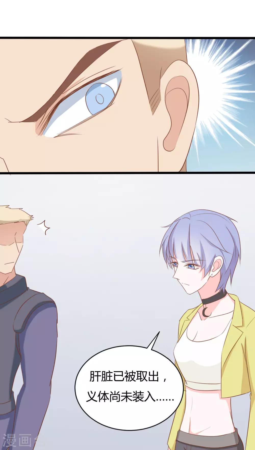 第75话11