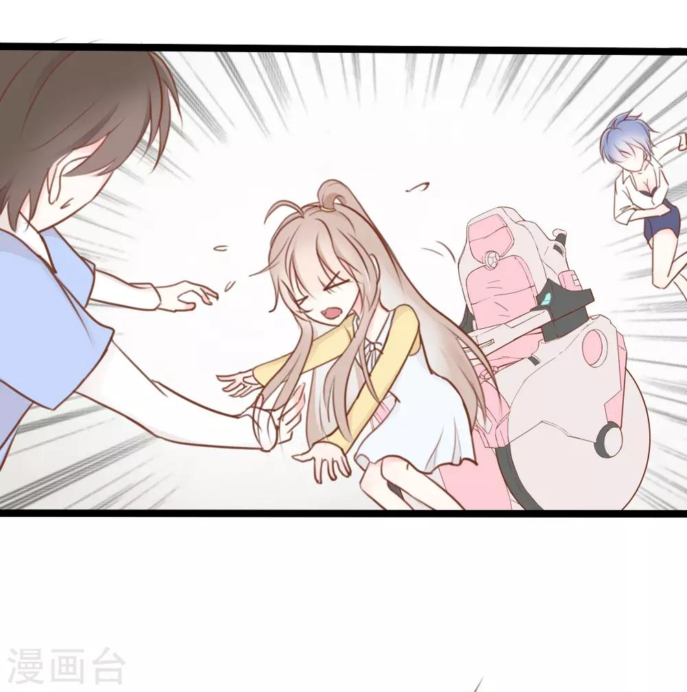 第26话23