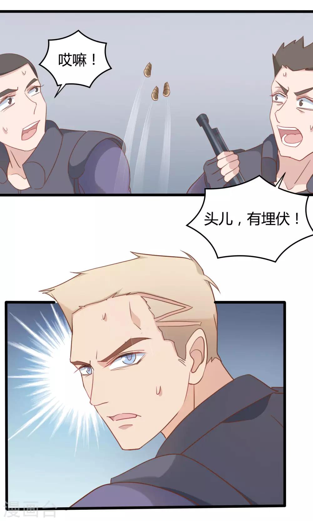 第74话12