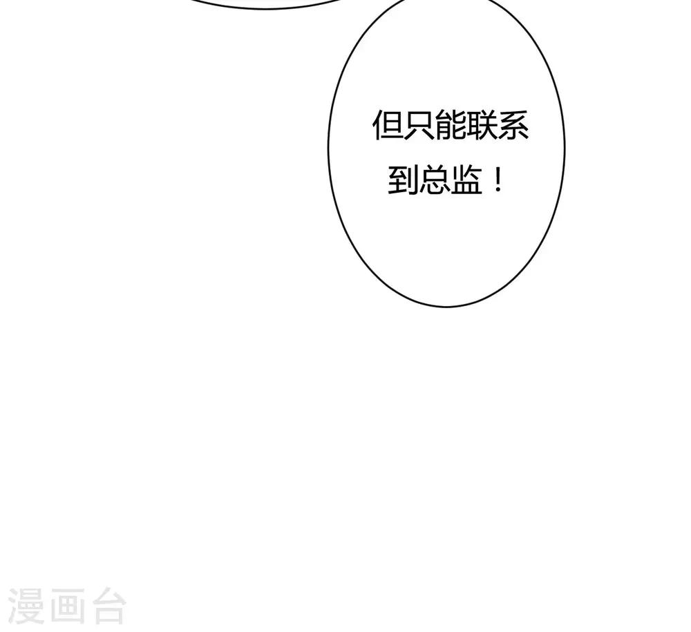 第65话17