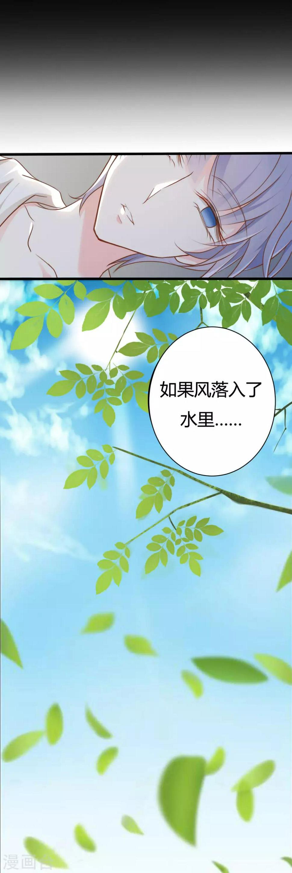 第53话9